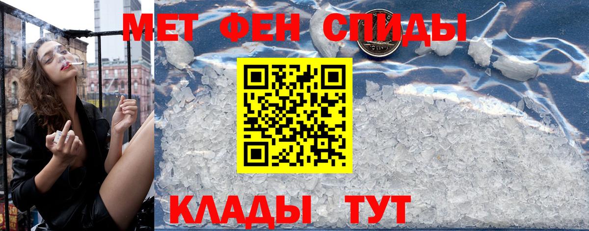 АМФЕТАМИН 98% Озёрск