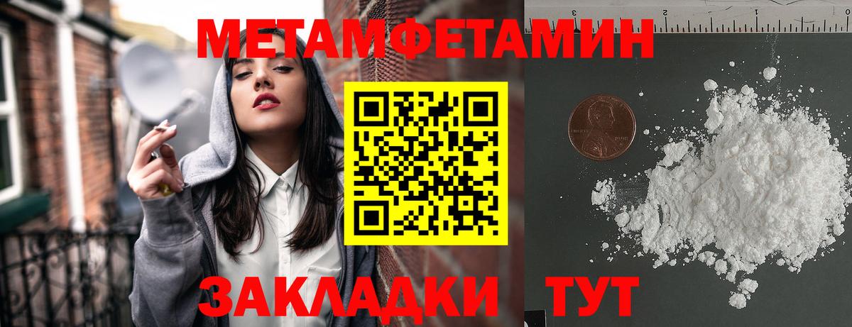 Амфетамин Розовый  Вход с VPN  АМФЕТАМИН  Озёрск  Амфетамин 