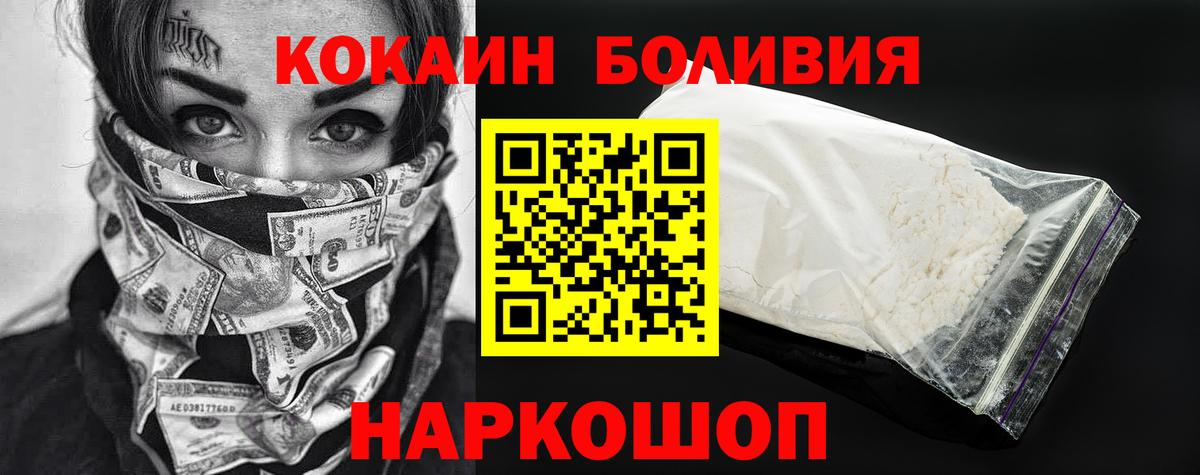 Cocaine 98% Озёрск