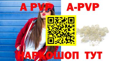 тгк Будённовск