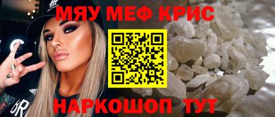 ALPHA-PVP Бугуруслан