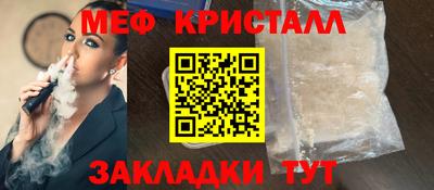 мефедрон мука Моздок