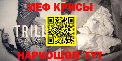 ALPHA-PVP Бугуруслан