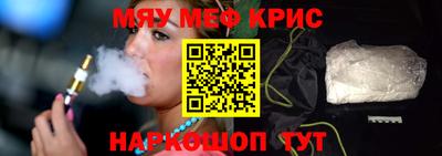 ALPHA-PVP Бугуруслан