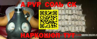 тгк Будённовск