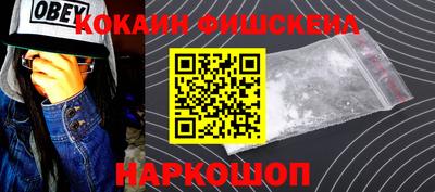 мефедрон VHQ Бузулук