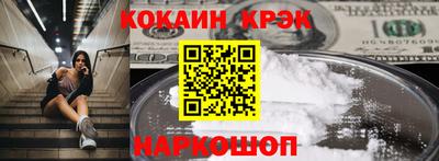 тгк Будённовск