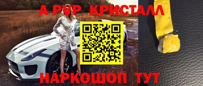 мефедрон VHQ Бузулук