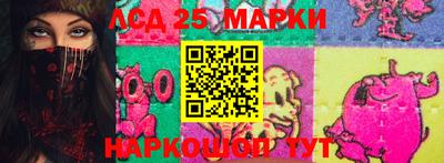тгк Будённовск