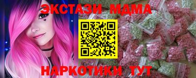 тгк Будённовск