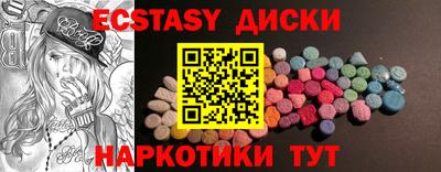 мефедрон VHQ Бузулук
