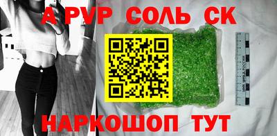 тгк Будённовск