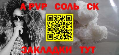 тгк Будённовск