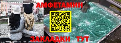 ALPHA-PVP Бугуруслан