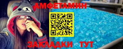 мефедрон VHQ Бузулук