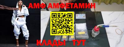 мефедрон VHQ Бузулук
