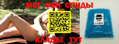 ALPHA-PVP Бугуруслан