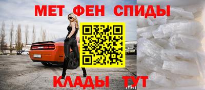 мефедрон VHQ Бузулук