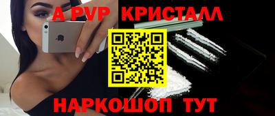 тгк Будённовск