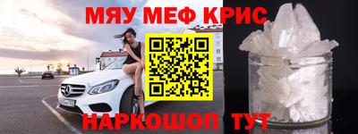 мефедрон VHQ Бузулук