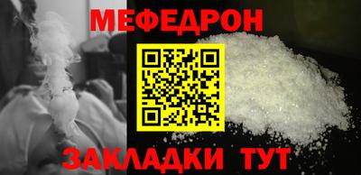 мефедрон VHQ Бузулук