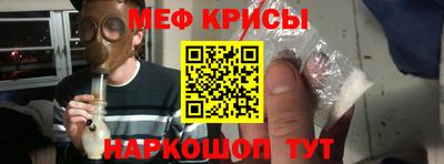амф Можайск