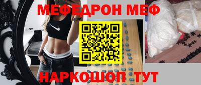 мефедрон VHQ Бузулук