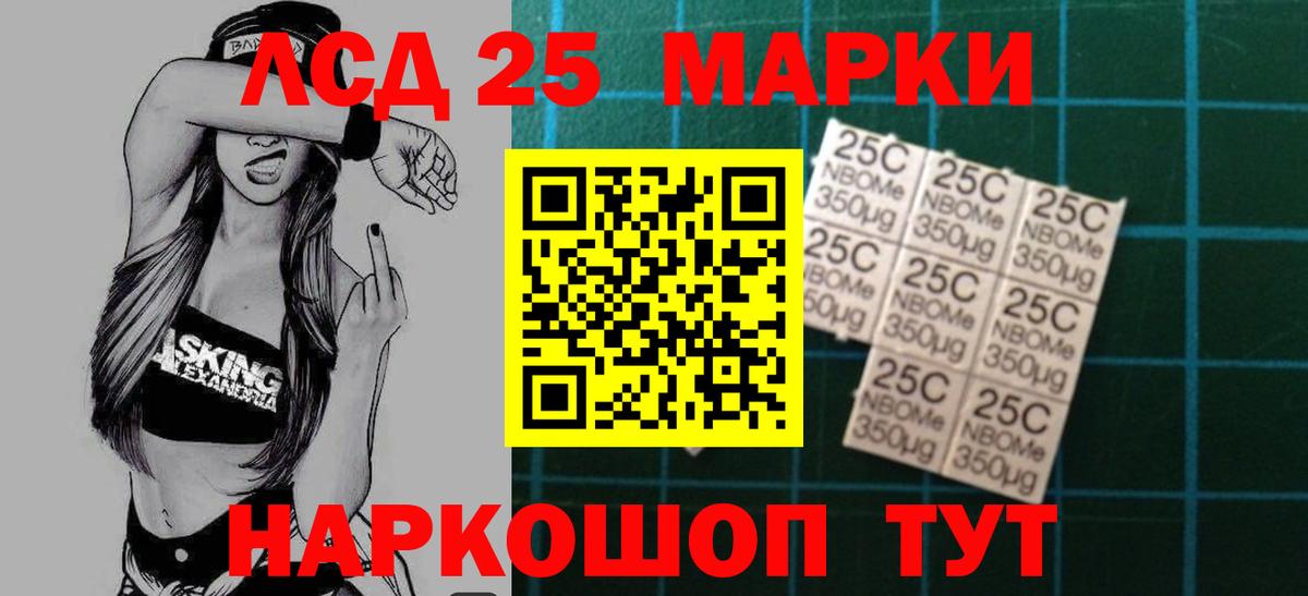 ТГК  Кокаин  Вход с VPN  Озёрск  Меф МЯУ МЯУ   ГАШИШ 