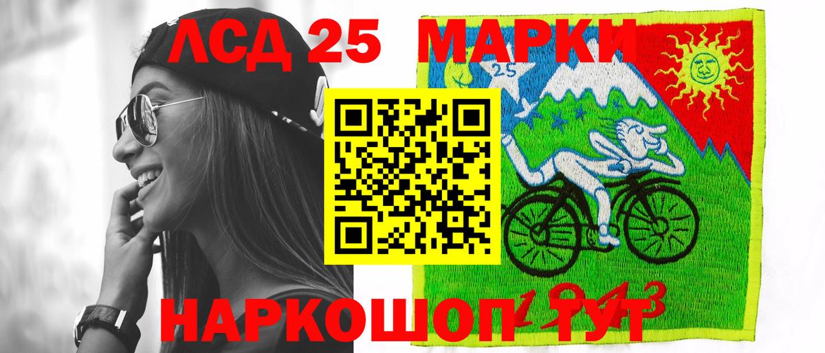 Лсд 25 экстази ecstasy  Вход с VPN  Озёрск 