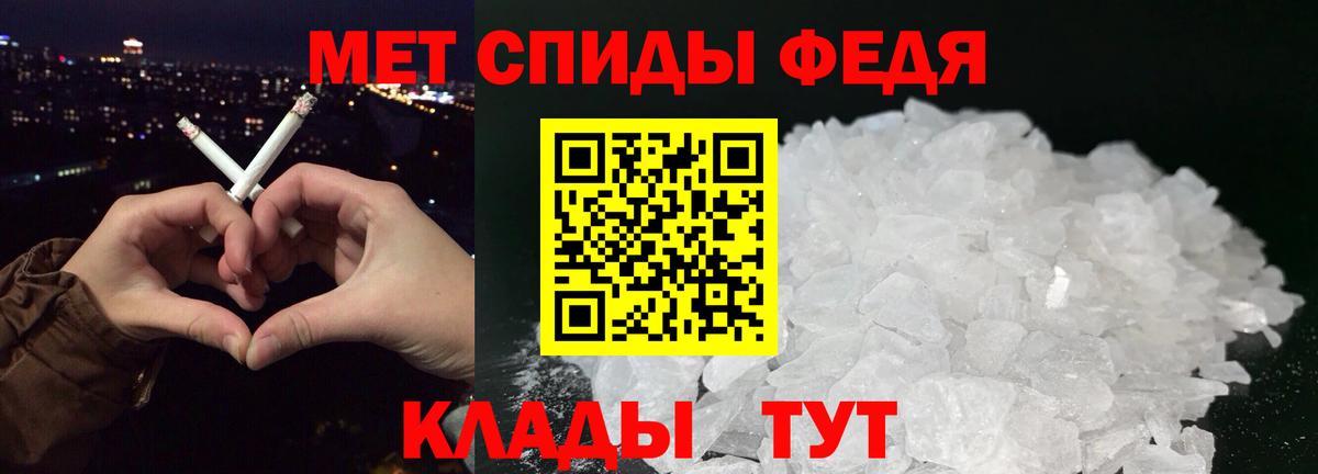 Метамфетамин Methamphetamine Озёрск