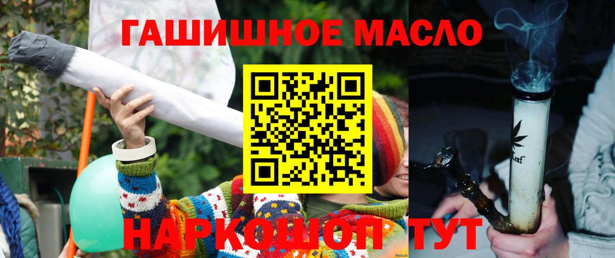 ТГК вейп Озёрск