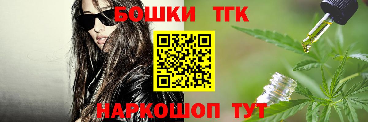 Каннабис MAZAR  Канабис планчик  МАРИХУАНА ГИДРОПОН  Озёрск  МАРИХУАНА семена  Вход с VPN 